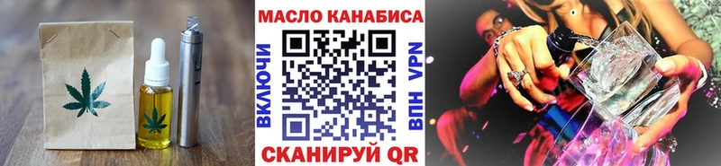 Печенье с ТГК марихуана  купить   hydra ТОР  Кадников 