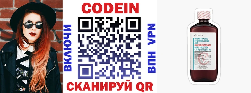 купить   Кадников  Кодеиновый сироп Lean напиток Lean (лин) 