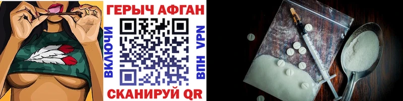 блэк спрут как зайти  Кадников  ГЕРОИН герыч 