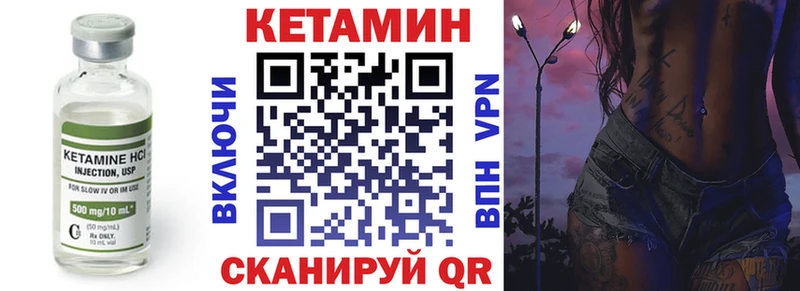 нарко площадка клад  Кадников  КЕТАМИН VHQ 