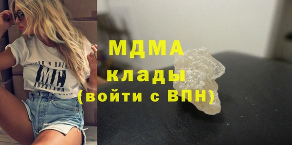 тгк Абаза