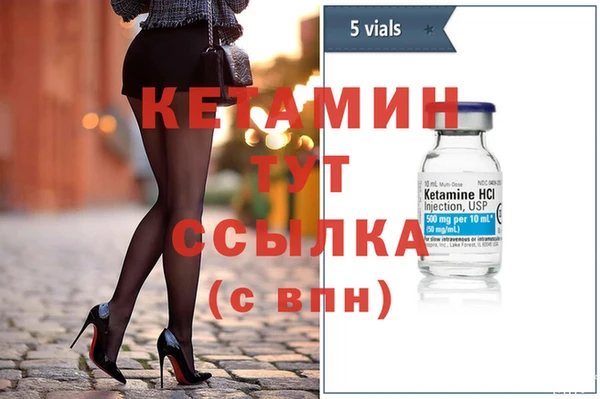 меф VHQ Абдулино