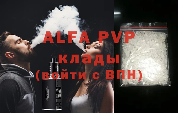 ECSTASY Алексеевка