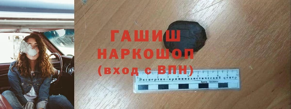 тгк Абаза
