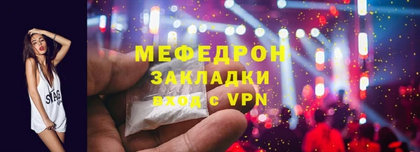 тгк Абаза