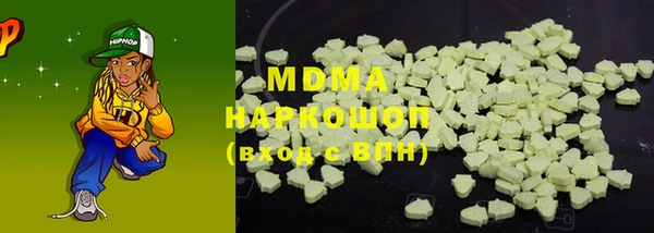меф VHQ Абдулино