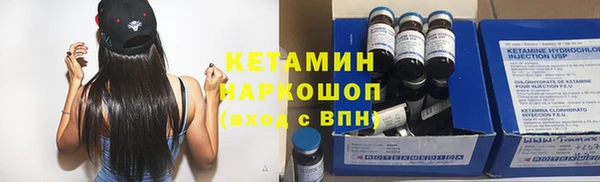 спайс Алексин