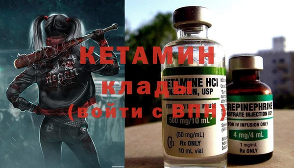 тгк Абаза