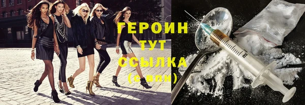 тгк Абаза