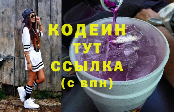 меф VHQ Абдулино