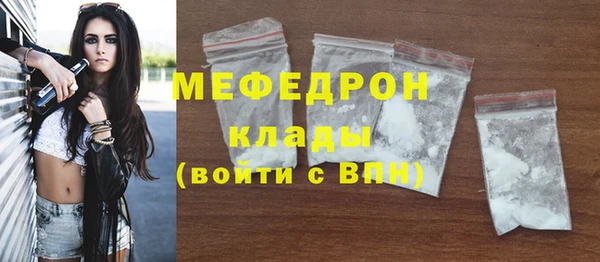 тгк Абаза