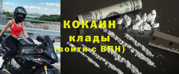 меф VHQ Абдулино