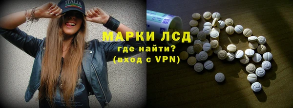 альфа пвп VHQ Алзамай