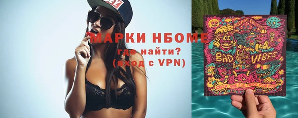 спайс Алексин