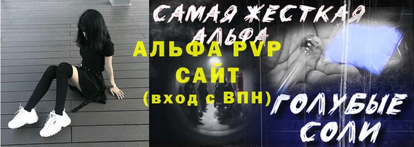 меф VHQ Абдулино