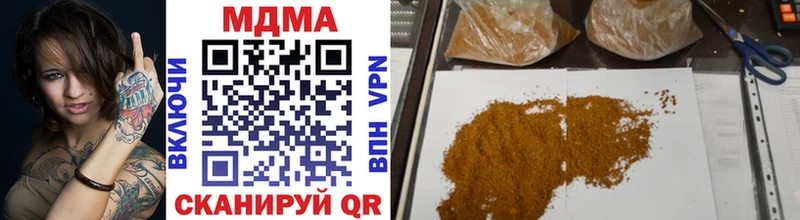 MDMA VHQ  хочу наркоту  блэк спрут ONION  Кадников 
