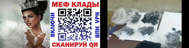 купить   Кадников  даркнет телеграм  Мефедрон VHQ  гидра как зайти 