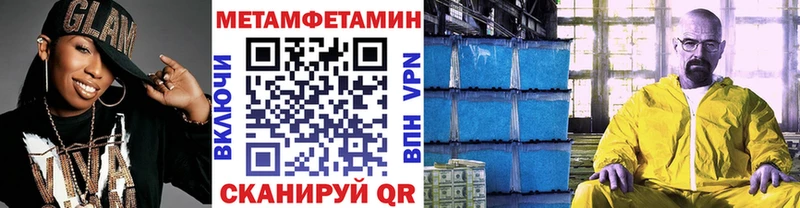Первитин винт  Кадников 