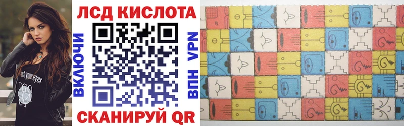 Марки NBOMe 1,8мг  Кадников 